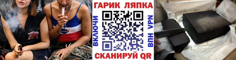 Купить наркотики Аркадак Каннабис КОКАИН Гашиш