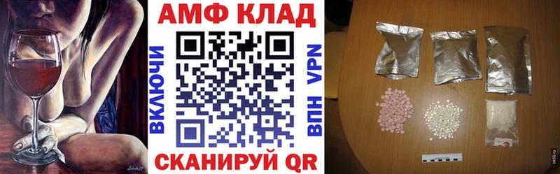блэк спрут зеркало  где можно купить   Аркадак  АМФ VHQ 