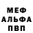 МЕТАДОН VHQ Ramina Semyatova