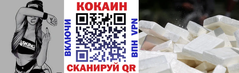 Cocaine 98%  купить  цена  Аркадак 
