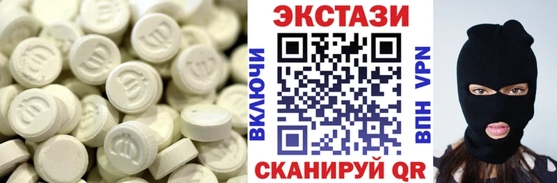ЭКСТАЗИ 300 mg  Аркадак 