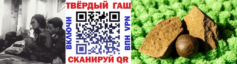 наркотики  Аркадак  МЕГА   Гашиш индика сатива 