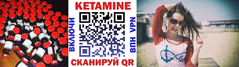 Кетамин ketamine  Аркадак 