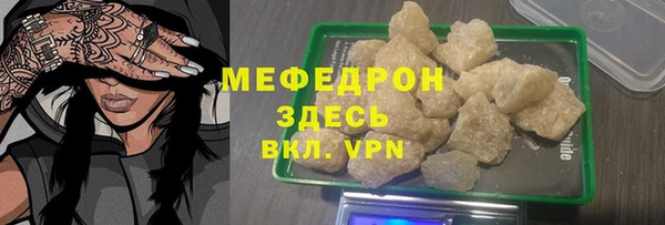 МДМА Армянск