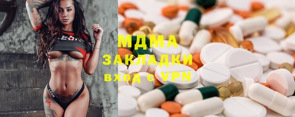 мдма Алексеевка