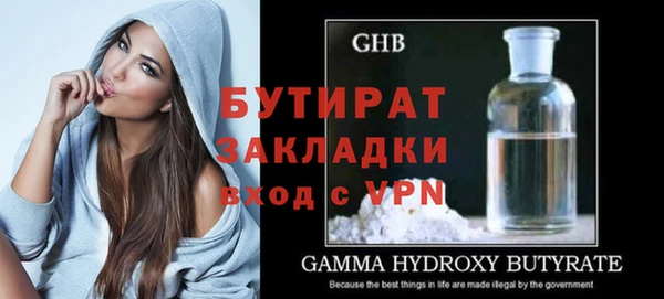 меф VHQ Михайловка