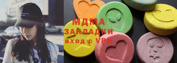 меф VHQ Михайловка
