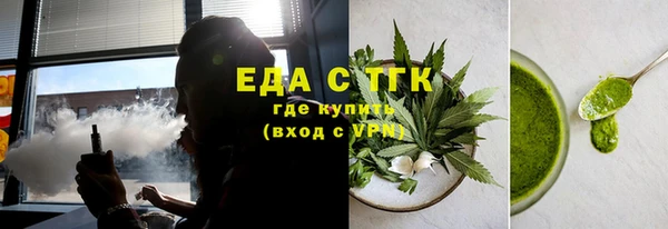 МДМА Армянск