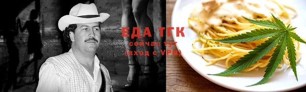 кокаин премиум Аркадак