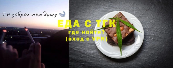 МДМА Армянск