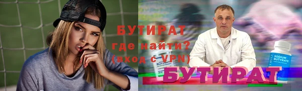 меф VHQ Михайловка