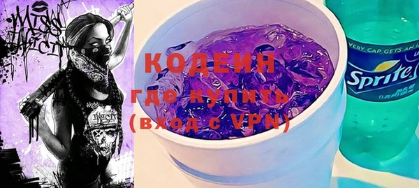 MDMA Premium VHQ Михайловск
