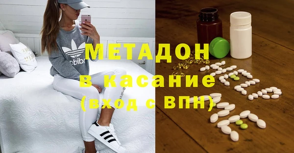 MDMA Premium VHQ Михайловск