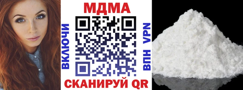 MDMA Molly  купить  цена  Аркадак 