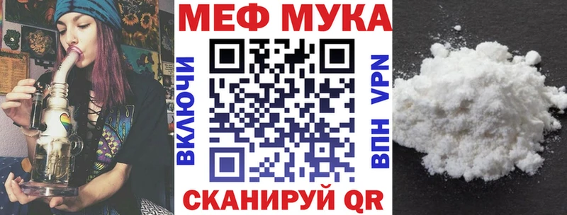 KRAKEN зеркало  наркошоп  Аркадак  МЯУ-МЯУ mephedrone 