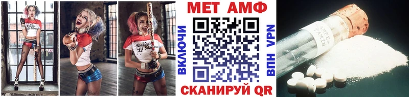 МЕТАМФЕТАМИН Декстрометамфетамин 99.9%  Аркадак 