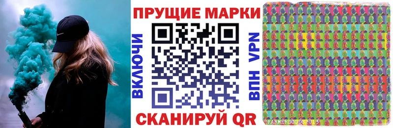 закладки  Аркадак  Марки N-bome 1500мкг 