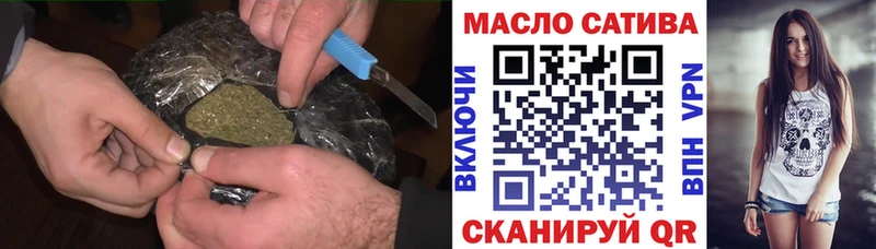 закладки  Аркадак  Дистиллят ТГК гашишное масло 